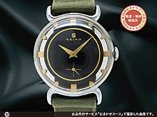 セイコー Sマーク スケルトン 変わりケース ブラックダイヤル 手巻き アンティーク SEIKO [代行おまかせコース]