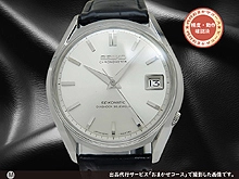 セイコーマチック クロノメーター 6245-9000 Cal.6245A SS シルバーダイヤル  獅子メダリオン オートマチック SEIKO MATIC CHRONOMETER 代行おまかせコース」