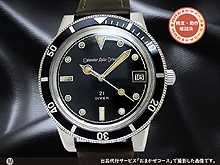 カレンダー オート オリエント Ref.T-19755 Cal.670 SS 艶ありブラックダイヤル  オートマチック Calendar Auto Orient 21DIVER [代行おまかせコース]