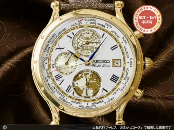 セイコー ワールドタイム 5T82-0AL0 クオーツ GFケース アラーム/GMT BOX・取扱説明書付き SEIKO WORLD TIME [ 代行おまかせコース ]