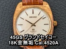 gazo