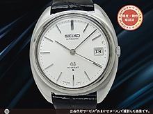 グランドセイコー 5645-7000 SS  シルバーダイヤル GSメダリオン SEIKOベルト オートマチック GS基準合格証明書付属 GRAND SEIKO 56GS [代行おまかせコース]