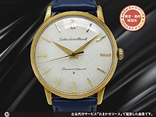 セイコー ロードマーベル 23石 初期型 Ref.J14050 K18 重量26g はまぐりケース SDダイヤル 彫り込みロゴ 手巻き Seiko Lord Marvel [代行おまかせコース]