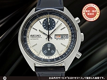 セイコー クロノグラフ ベビーパンダ 23石 6138-8000 Cal.6138B SS シルバーダイヤル オートマチック CHRONOGRAPH [代行おまかせコース]