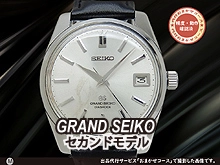 gazo