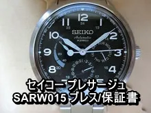 gazo