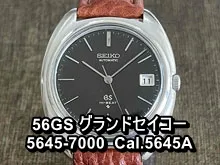 gazo