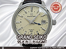 gazo