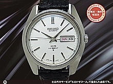 キングセイコー ハイビート 5626-7000 SS シルバーダイヤル ワンピースケース KSメダリオン KS尾錠 オートマチック KING SEIKO HI-BEAT 56KS [代行おまかせコース]