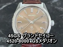 gazo