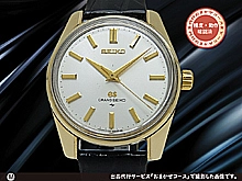 グランドセイコー CAP GOLD 4420-9990 27石 Cal.4420B シルバーダイヤル GSメダリオン SEIKOベルト+GS尾錠装着 手巻き 44GS GRAND SEIKO [代行おまかせコース]