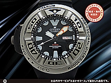 シチズン プロマスター 1000M オートジラ PMV56-2751 チタン ブラックダイヤル 長尺ラバーバンド装着 国内仕様モデル BOX付属 CITIZEN PROMASTER PROFESSIONAL DIVER'S AUTOZILLA [代行おまかせコース]