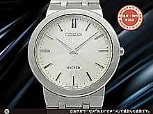 シチズン エクシード 0330-H31811Y SS シルバーダイヤル ブレス装着 クオーツ CITIZEN EXCEED [代行おまかせコース]