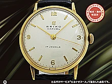 セイコー マーベル 重量27g K18 金無垢 14036 17石 蛇Sマーク 東京電力株式會社 贈 刻印 アンティーク 手巻き SEIKO MARVEL [代行おまかせコース]