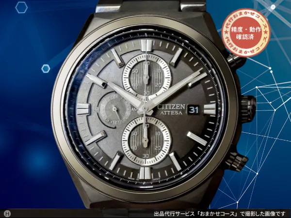 シチズン CITIZEN アテッサ ACT Line CA0835-61H エコドライブ チタンケース メンズ ボックス & ギャランティ付き CITIZEN ATTESA