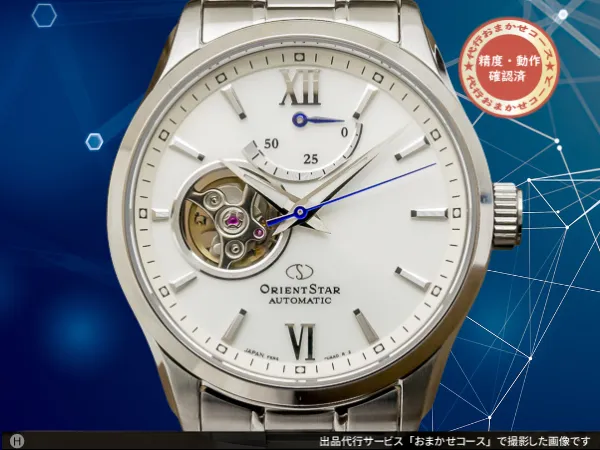 オリエント オリエントスター R