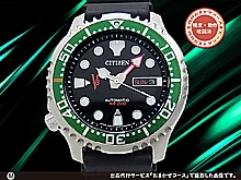 シチズン 仮面ライダー V3 500本限定 45周年モデル 8203-R008471 SS ブラックダイヤル ラバーベルト装着 オートマチック CITIZEN Kamen Rider V3 [代行おまかせコース]