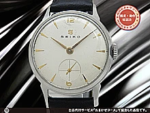 セイコー スモールセコンド Cal.新10B型 パティナダイヤル Sマーク SEIKOストラップ装着 手巻き 2023年OH済 時計店修理明細付属 SEIKO [代行おまかせコース]