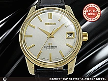 グランドセイコー セカンドモデル 5722-9011 CG/SS キャップゴールド シルバーダイヤル GSメダリオン 社外レザー装着 手巻き GRAND SEIKO 57GS [代行おまかせコース]