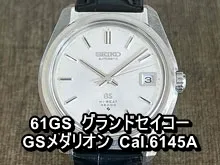 gazo