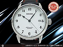 セイコー プレザージュ SARX027 SS シースルー 琺瑯ダイヤル 社外ベルト装着 オートマチック 2025年OH済 時計店修理明細・BOX・保証書付属 SEIKO PRESAGE [代行おまかせコース]