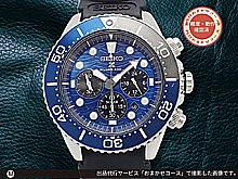 セイコー プロスペックス ダイバ