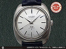 キングセイコー ハイビート 56