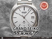 gazo