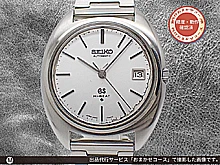 グランドセイコー 5645-70
