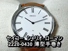 gazo