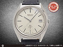 グランドセイコー 5645-70