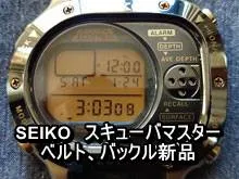 gazo