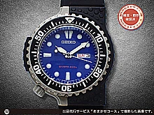 セイコー プロスペックス ジウジ