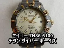 gazo