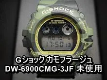 gazo