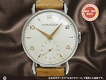 ジャガールクルト スモールセコンド Cal.P469/C SS シルバーダイヤル JL尾錠 手巻き JAEGER-LECOULTRE [代行おまかせコース]