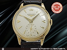 ロンジン スモールセコンド 17石 Cal.23Z 総重量26g 9KYG 金無垢 シルバーダイヤル ヴィンテージ 手巻き LONGINES Vintage [代行おまかせコース]