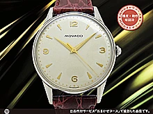 モバード センターセコンド 17石 Cal.7530 SS パティナダイヤル アンティーク 社外製レザー装着 手巻き MOVADO [代行おまかせコース]