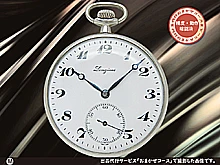 ロンジン 希少プラチナ 総重量45g 懐中時計 Cal.17.95M EXTRA 17石 最高級仕様  精工舎製SKSケース ホワイトダイヤル ブレゲ数字&針 LONGINES Vintage PLATINUM [代行おまかせコース]