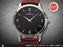 ジャガールクルト マスター ウル