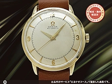 オメガ ハーフローター式オートマチック Ref.G651 Wadsworth社製 重量28g 14K GOLD Cal.351 シルバーダイヤル 社外引き通しベルト OMEGA [代行おまかせコース]