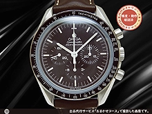 オメガ スピードマスター プロフ