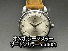 gazo