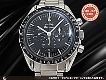 オメガ スピードマスター プロフェッショナル 4thモデル Ref.145.012-67SP Cal.321 SS ブラックダイヤル ブレス装着 手巻き クロノグラフ OMEGA Speedmaster Professional 4th [代行おまかせコース]