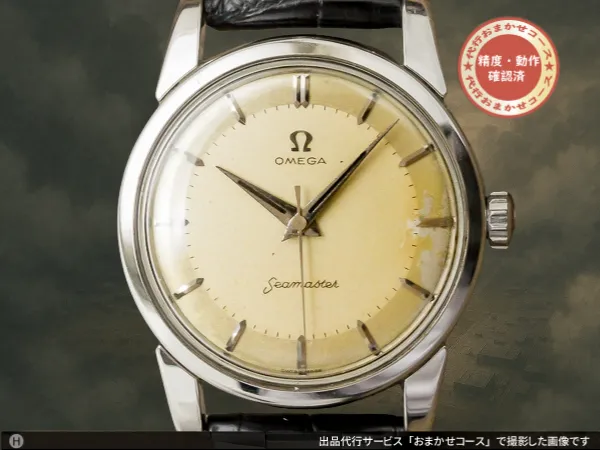 オメガ シーマスター 手巻き Ref.2759-9SC Cal.420 下がりS ヴィンテージ シルバーダイヤル OMEGA Seamaster [ 代行おまかせコース ]