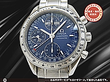 オメガ スピードマスター デイデ