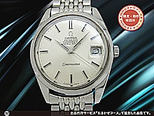 オメガ シーマスター クロノメーター Ref.166.010SP Cal.564 SS シルバーダイヤル レリーフシーホース 7連ライスブレス オートマチック OMEGA Seamaster CHRONOMETER [代行おまかせコース]