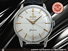 オメガ ジュネーブ チューラー表記 Ref.14702-1 Cal.552 SS CBケース リダンツートンダイヤル 手巻き オートマチック OMEGA Geneve [代行おまかせコース]