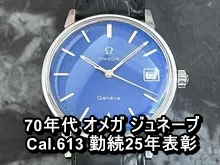 gazo