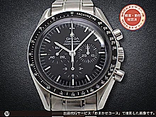 オメガ スピードマスター プロフ